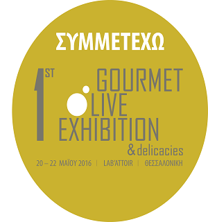 1ST GOURMET OLIVE EXHIBITION