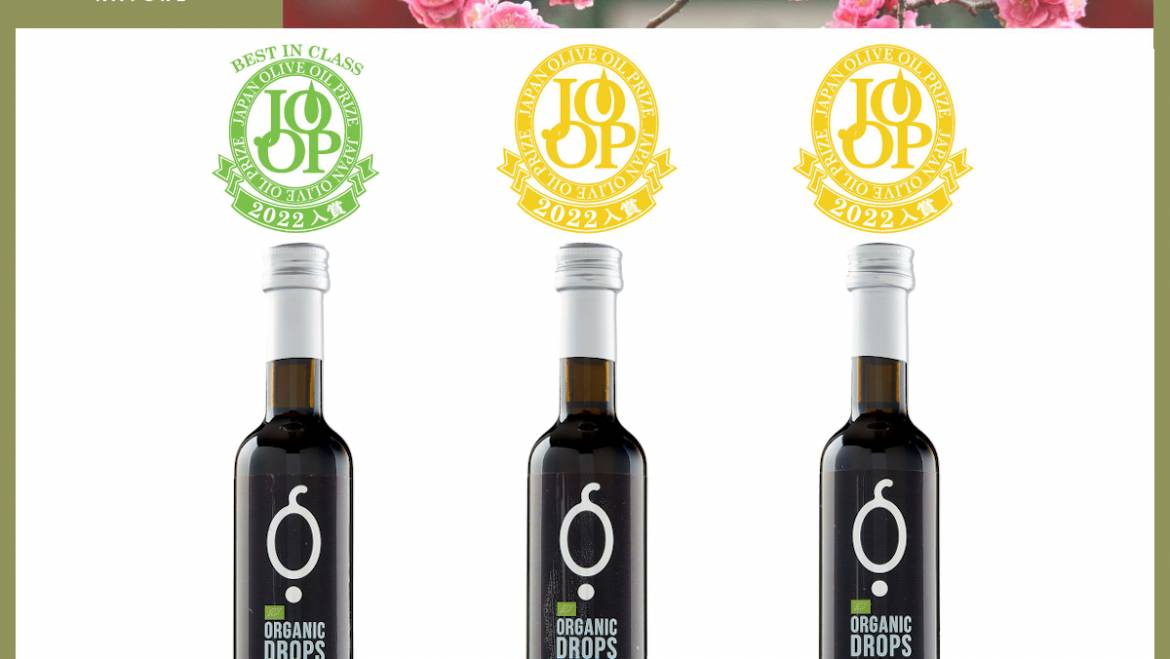 One Best in Class and Two Gold Prizes at the JOOP – Japan Olive Oil Prize 2022
